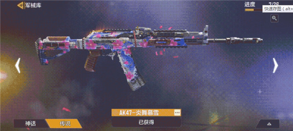 使命召唤手游樱花皮肤怎么样