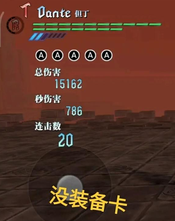 鬼泣巅峰之战魔卡属性加成攻略