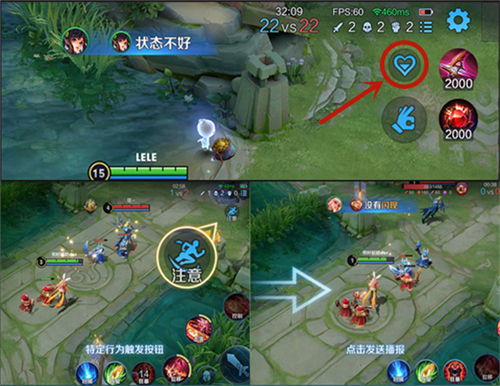 王者荣耀怎么给参赛的战队助威