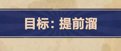 王蓝莓的幸福生活第4-28关怎么过