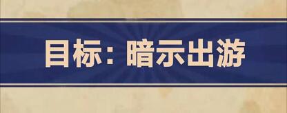 王蓝莓的幸福生活第5-1关怎么过