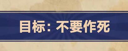 王蓝莓的幸福生活第5-3关怎么过