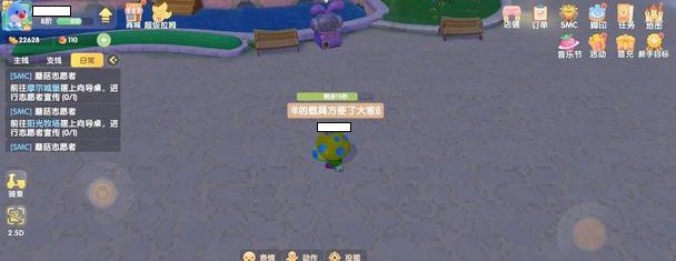 摩尔庄园晚上是几点到几点？夜晚时间段介绍[多图]图片2