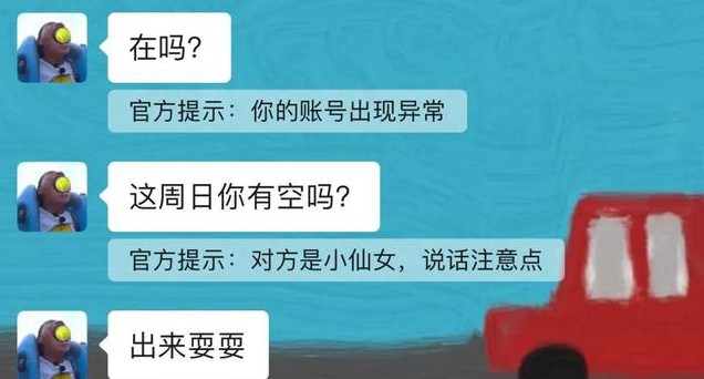 微信拍了拍我的后面怎么加字搞笑？拍了拍我的后面加字搞笑字设置[多图]图片2