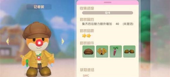 摩尔庄园潜入城堡任务怎么做?潜入城堡任务完成攻略图片1