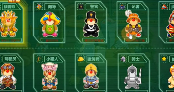 摩尔庄园手游记者伪装套装怎么获取?记者入职任务攻略图片3