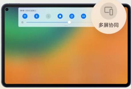 鸿蒙系统手机平板多屏协同怎么用？