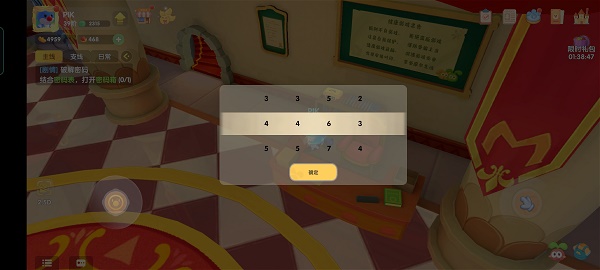 摩尔庄园手游剧情密码分享