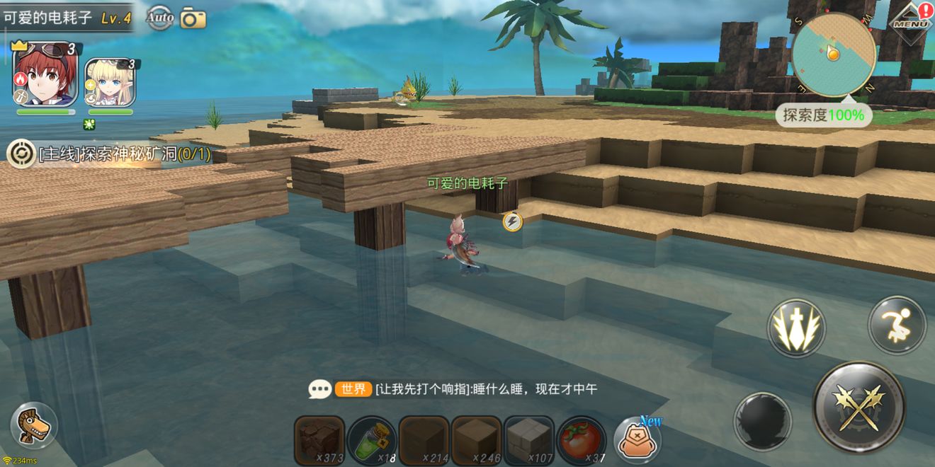 神角技巧宝箱位置大全 宝箱位置汇总[多图]图片3