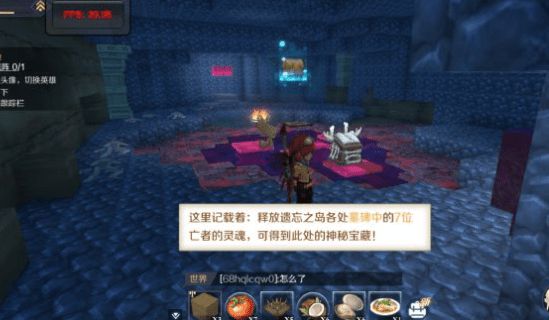 神角技巧七位王者的坟墓位置在哪？