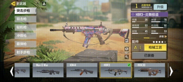 使命召唤手游樱花ak47皮肤怎么样?AK47樱花系列皮肤外观特效一览图片9