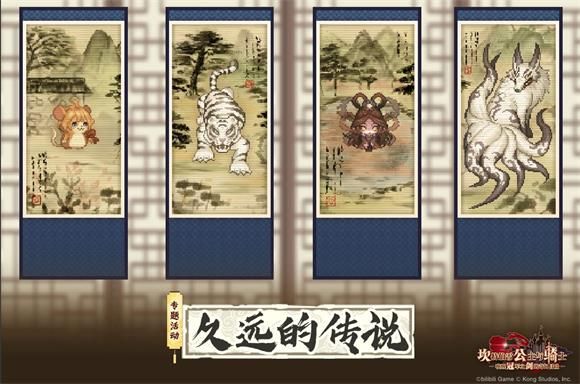 坎公骑冠剑久远的传说挑战如何通关？