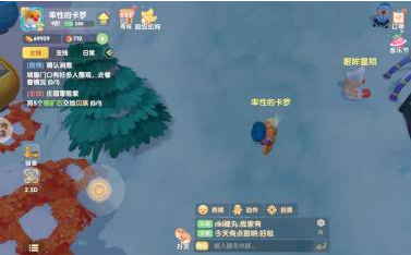 摩尔庄园手游记者相机在哪？记者相机获取方法介绍[多图]图片3