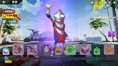 香肠派对S10赛季什么时候结束