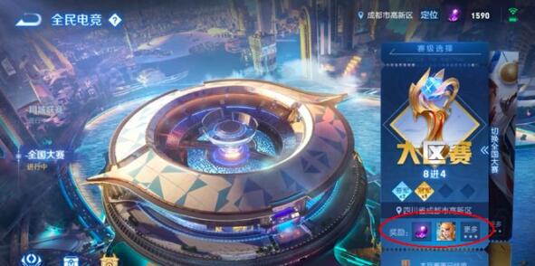 王者荣耀瑶自然之灵重做什么时候上线