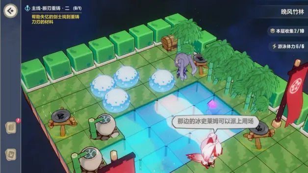 崩坏3晚风竹林全收集攻略