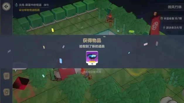 崩坏3晚风竹林全收集攻略