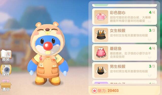 摩尔庄园手游土地节活动最新神奇密码分享