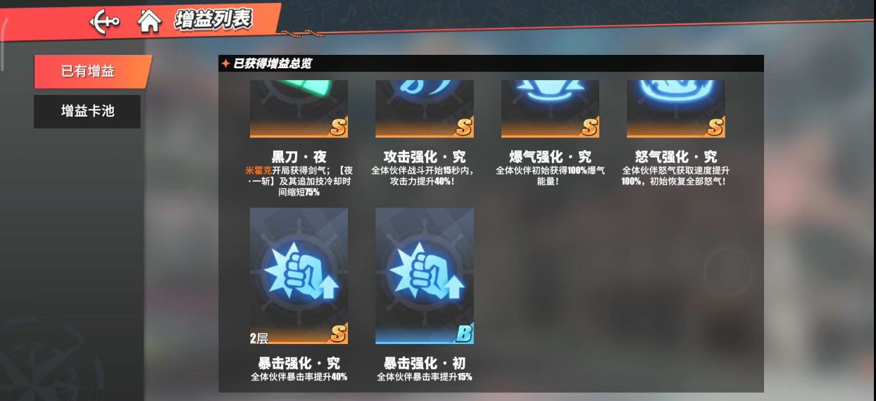 航海王热血航线青雉试炼终极凌冽怎么过?青雉试炼最高难度boss打法攻略图片6