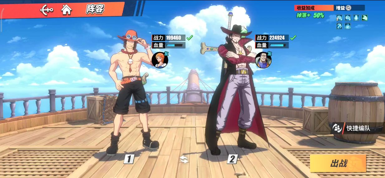 航海王热血航线青雉试炼终极凌冽怎么过?青雉试炼最高难度boss打法攻略图片7