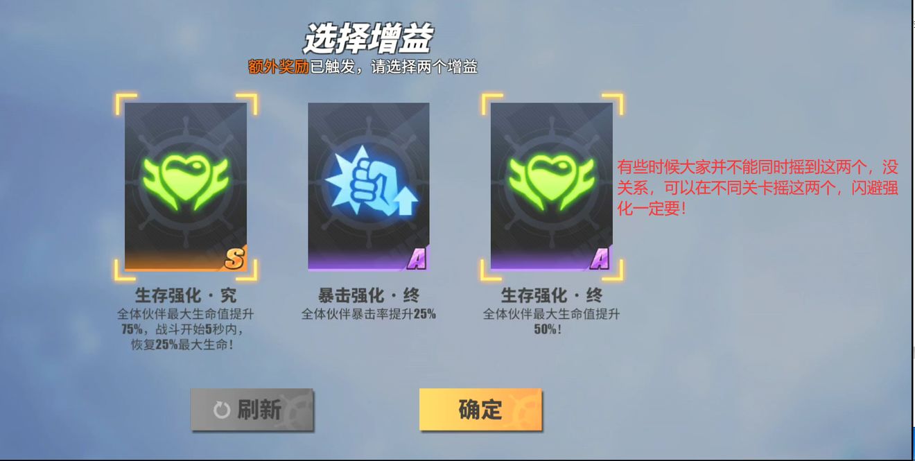 航海王热血航线青雉试炼终极凌冽怎么过?青雉试炼最高难度boss打法攻略图片15