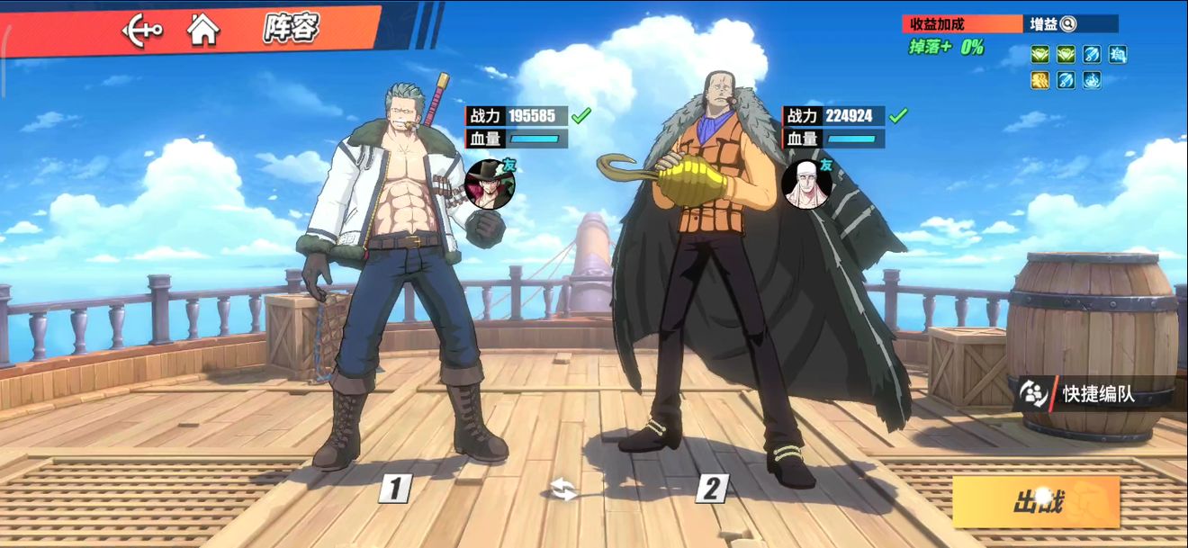 航海王热血航线青雉试炼终极凌冽怎么过?青雉试炼最高难度boss打法攻略图片16