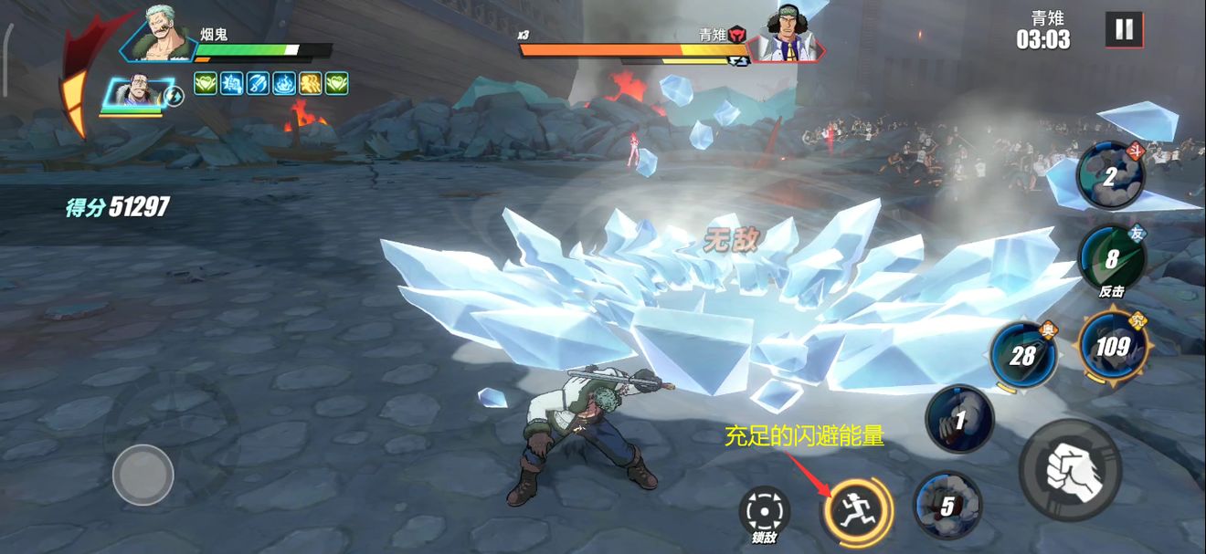 航海王热血航线青雉试炼终极凌冽怎么过?青雉试炼最高难度boss打法攻略图片17