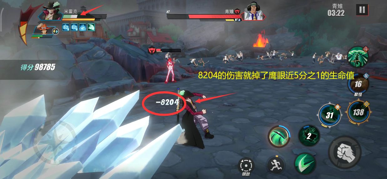 航海王热血航线青雉试炼终极凌冽怎么过?青雉试炼最高难度boss打法攻略图片18