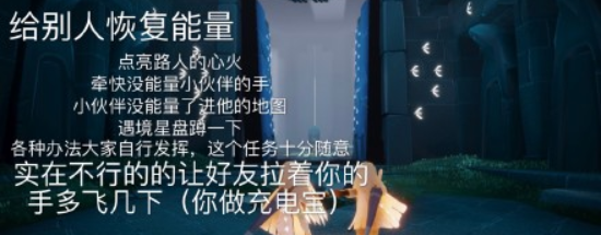 光遇6.20任务攻略 6月20日大蜡烛季节蜡烛位置大全图片2