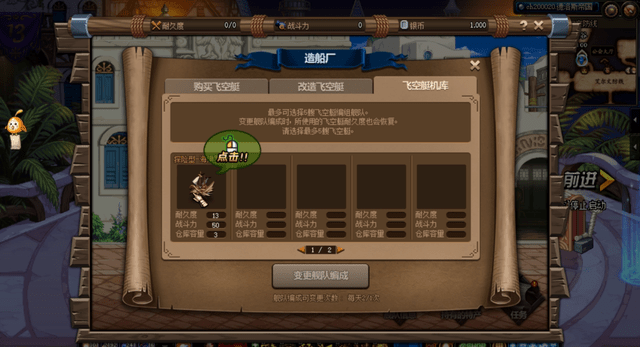 dnf大飞空时代暗黑城通关方法有哪些？