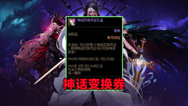 dnf大飞空时代宠物属性怎么样？