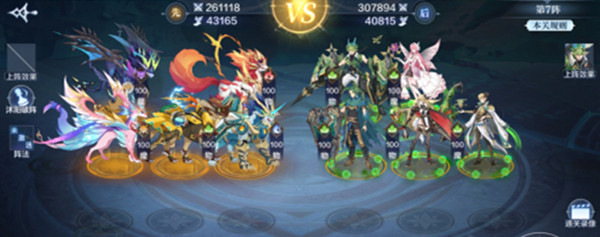 奥奇传说破阵天下第十期攻略大全 破阵天下第十期全关卡通关攻略汇总[多图]图片2