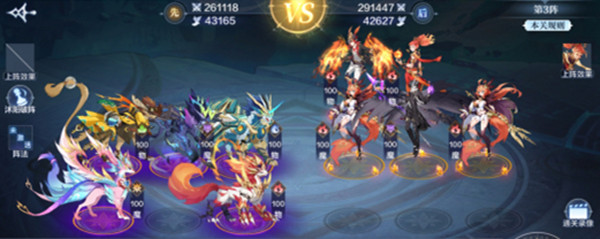 奥奇传说破阵天下第十期攻略大全 破阵天下第十期全关卡通关攻略汇总[多图]图片5