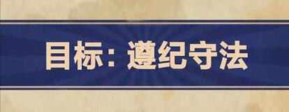 王蓝莓的幸福生活第5-4关怎么过