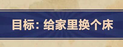 王蓝莓的幸福生活第5-5关怎么过