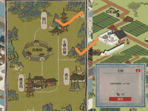 江南百景图王争先锦瑟公主在哪里？王争先锦瑟公主位置寻找方法[多图]图片3