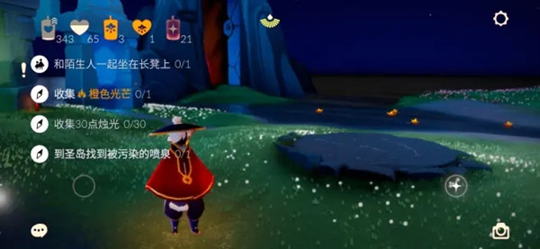 光遇6.20幕土追逐散落的星光怎么做？