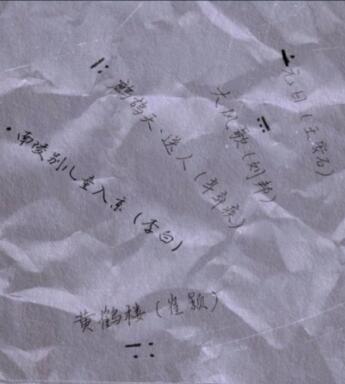 犯罪大师追踪行动答案大全 追踪行动凶手答案汇总[多图]图片2