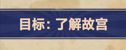 王蓝莓的幸福生活第5-7关怎么过