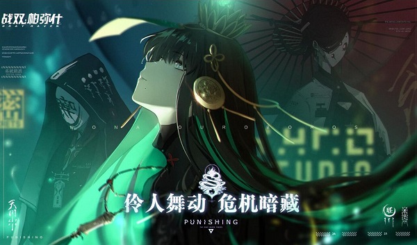 战双帕弥什人物碎片获得攻略