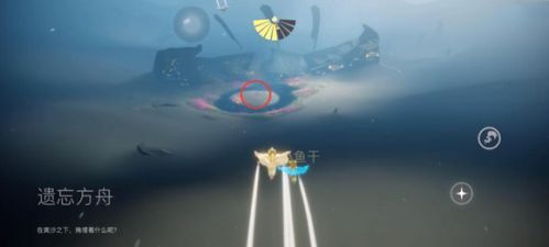 光遇6.21任务红色光芒在哪收集？6.21任务红色光芒收集攻略[多图]图片2