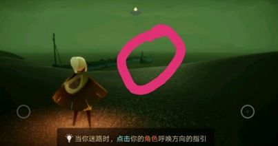 光遇6.21任务红色光芒在哪收集？6.21任务红色光芒收集攻略[多图]图片4