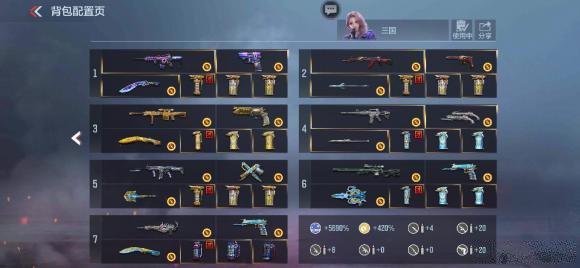 CF手游常胜夺宝抽奖价格一览