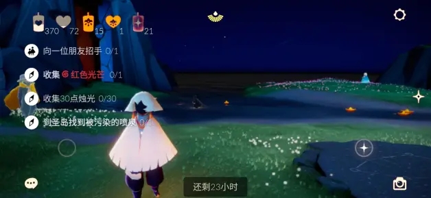 光遇6.21任务流程攻略