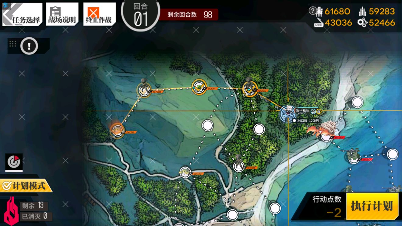 少女前线碧海秘闻打捞攻略最新：2021碧海秘闻复刻打捞流程[多图]图片3