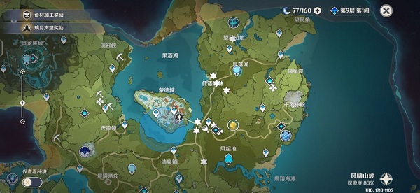 原神日落果获取攻略