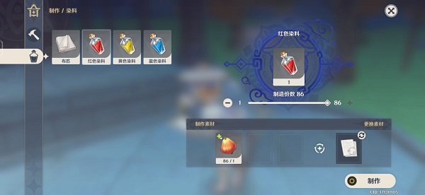 原神日落果获取攻略