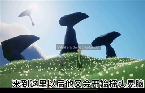 光遇小王子季第三个任务完成攻略，研究钟塔遗迹任务流程图文一览[多图]图片2