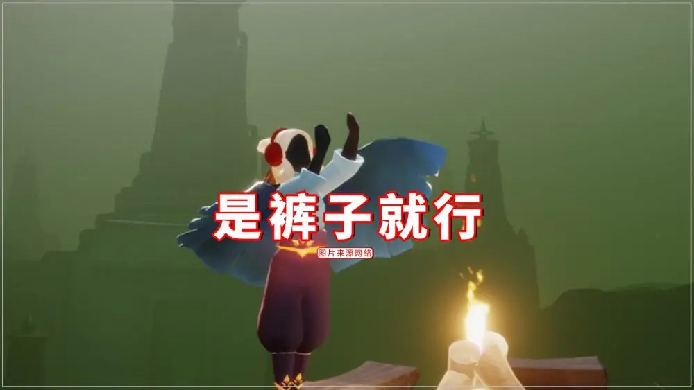 光遇2021.7.1复刻旅行先祖预测，7月1日最新复刻先祖盲猜[多图]图片3