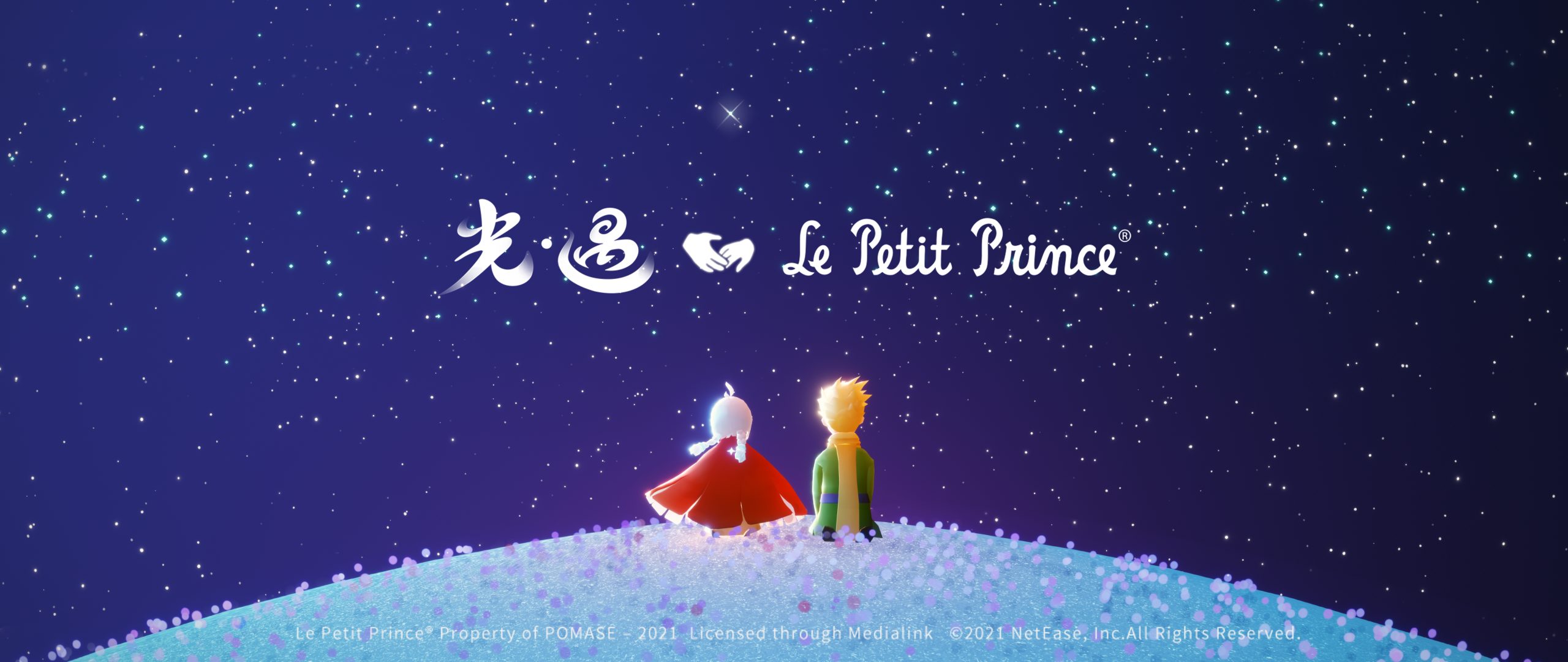 光遇小王子季任务四攻略流程：小王子季第四个任务怎么做[多图]图片5